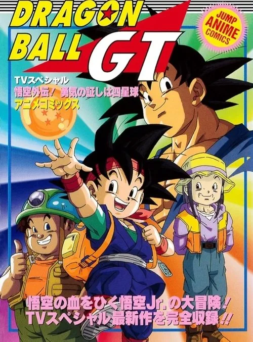 Dragon Ball GT: Bir Kahramanın Mirası